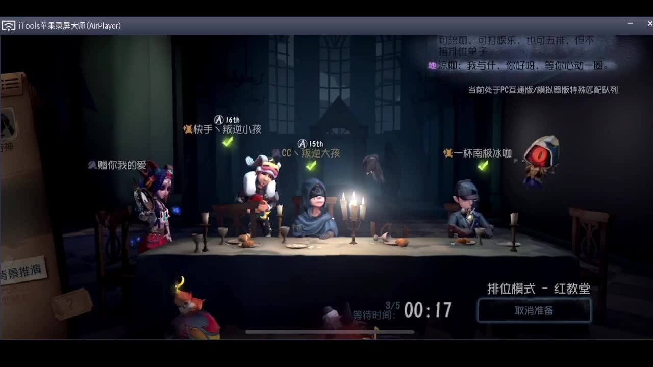 队友们加油冲