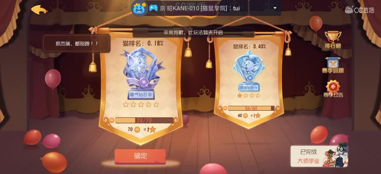 星空回来了