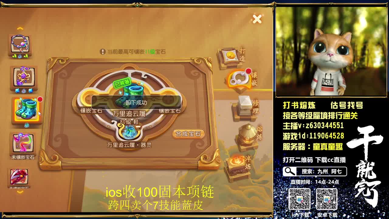 蜃境滴滴滴滴 第1段