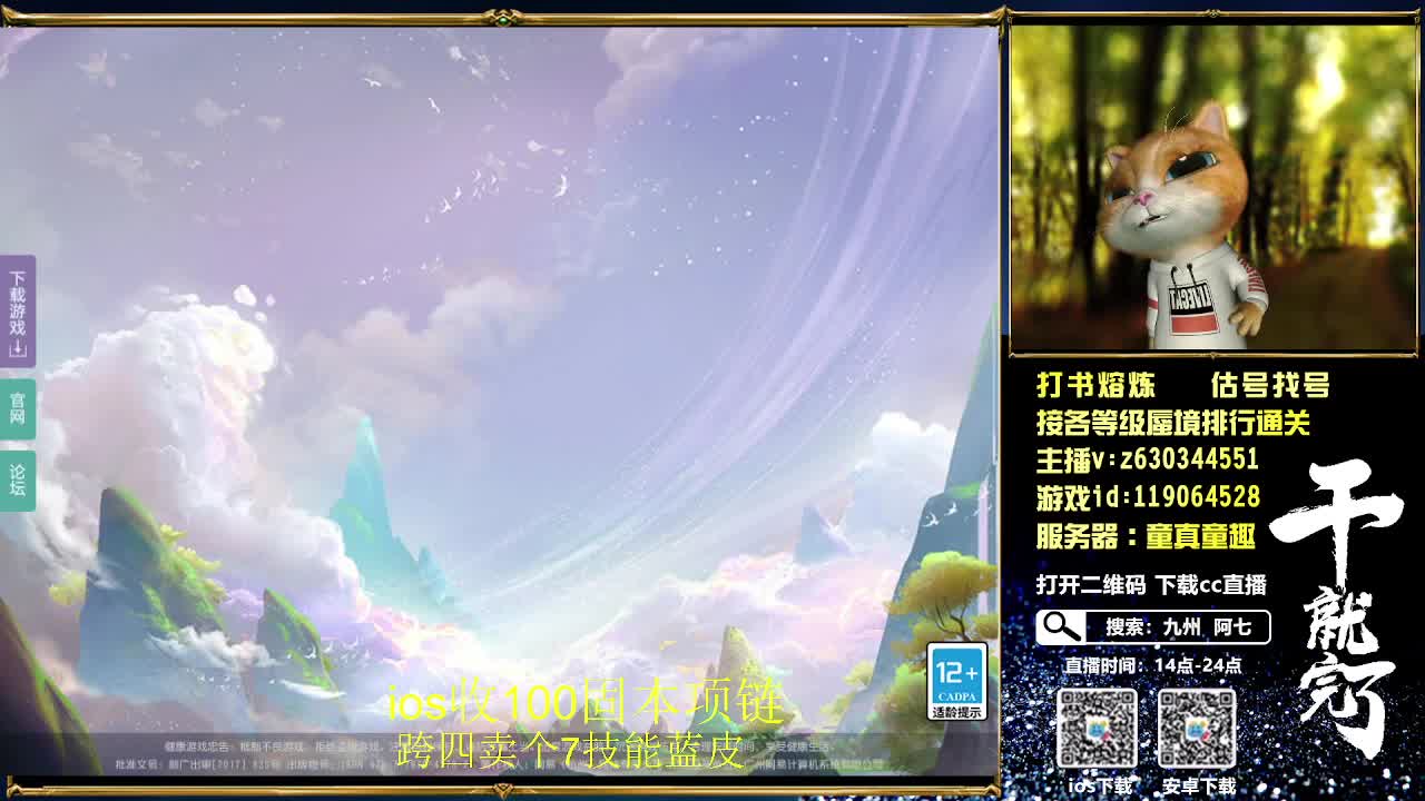 蜃境滴滴滴滴 第2段