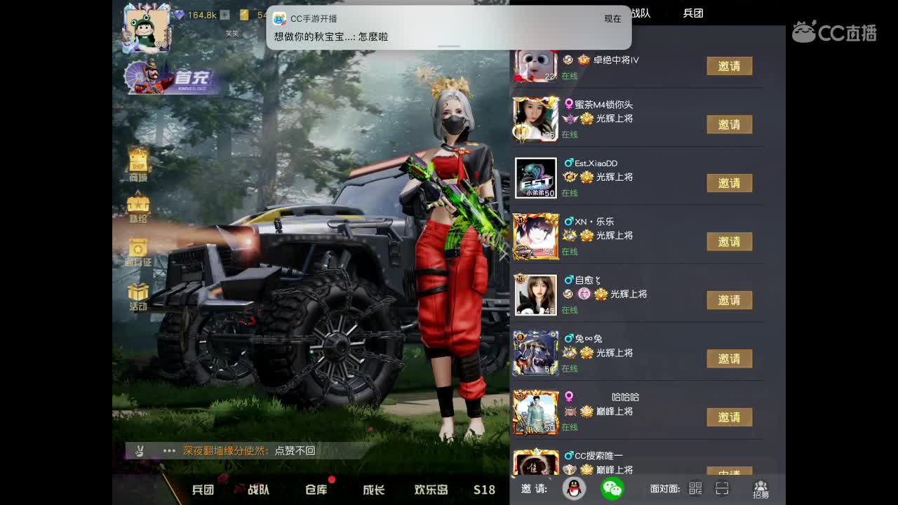今天我也想被宠
