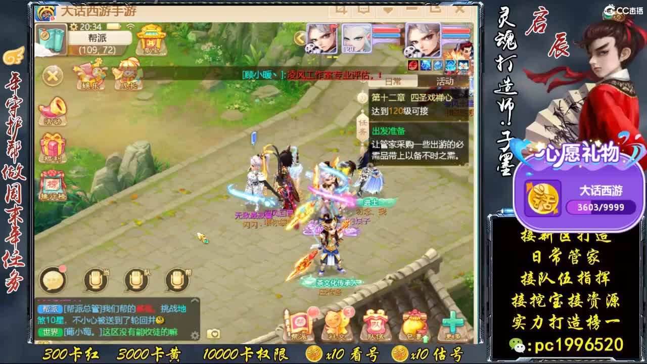 龙战，接挖宝，专业打造榜一