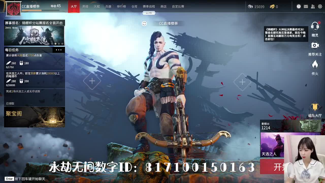 妹妹的逃命之旅~