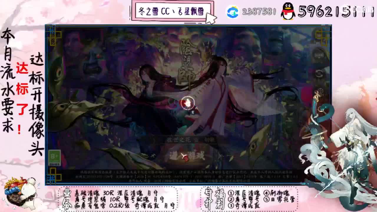 我怎么那么菜