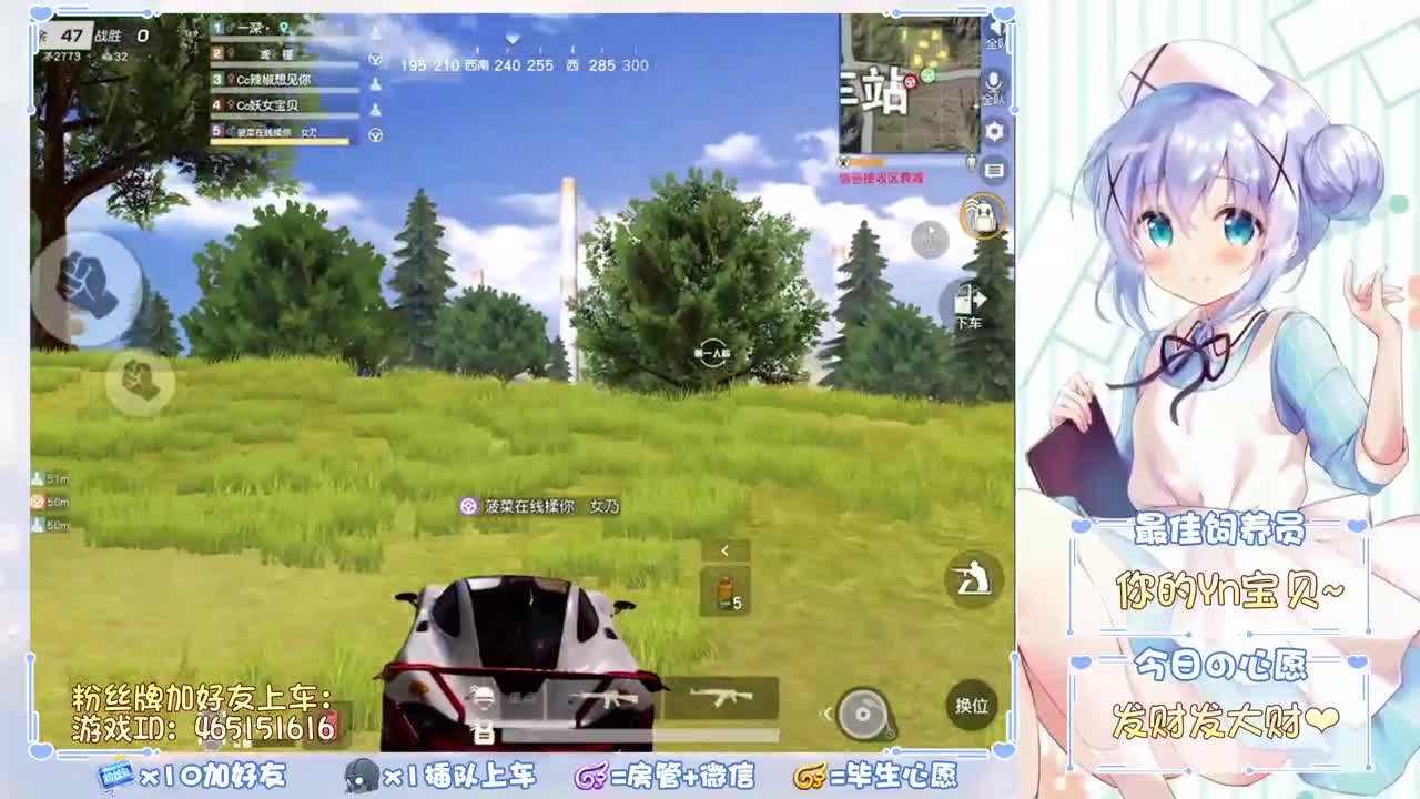 需要你陪~
