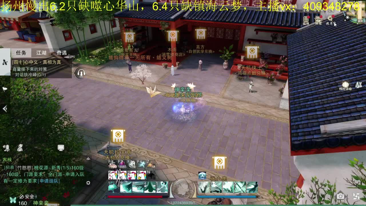 接一切 第1段