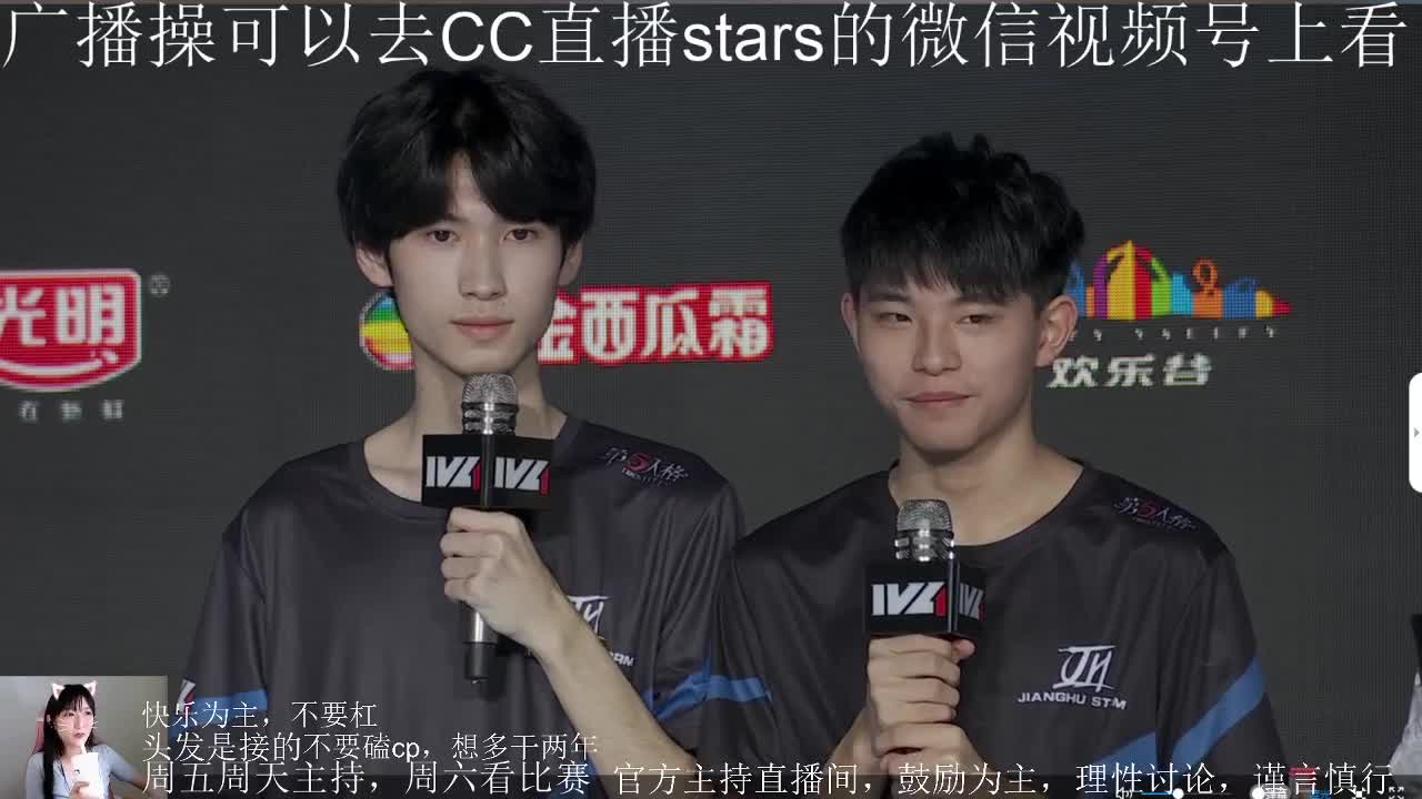 比赛开始！！ 第3段