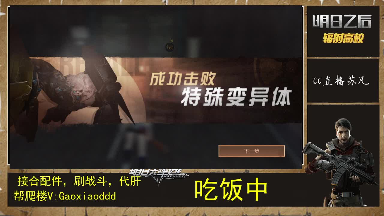 高校dd