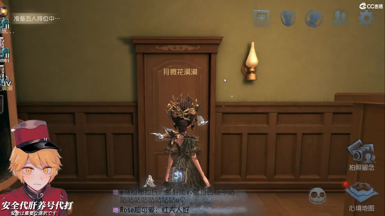 陪你一起吹海风好吗 第2段