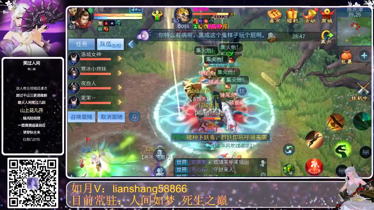 哇哦哇哦，我来了 第2段