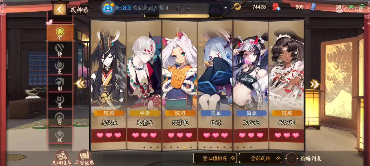 看本糖大属欺负人