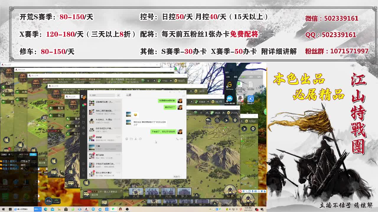 距离0.05km，接开荒 第1段