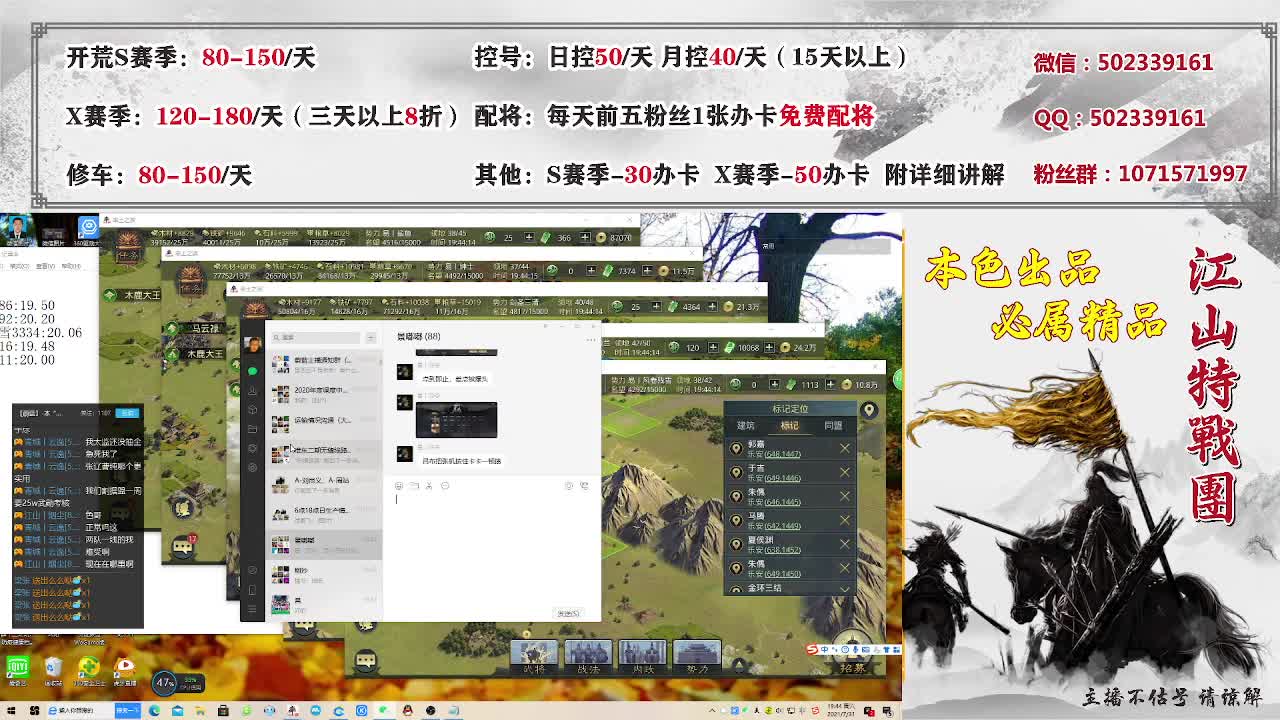 距离0.05km，接开荒 第2段