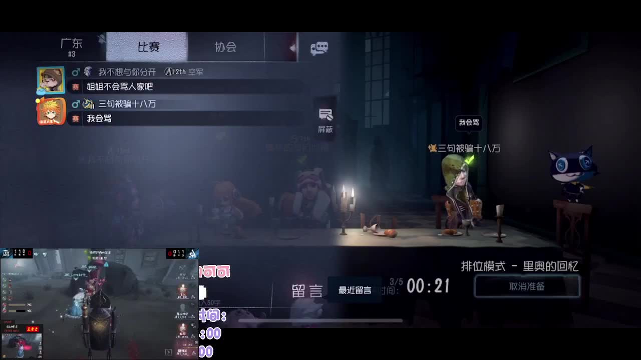 康比赛呀 第2段