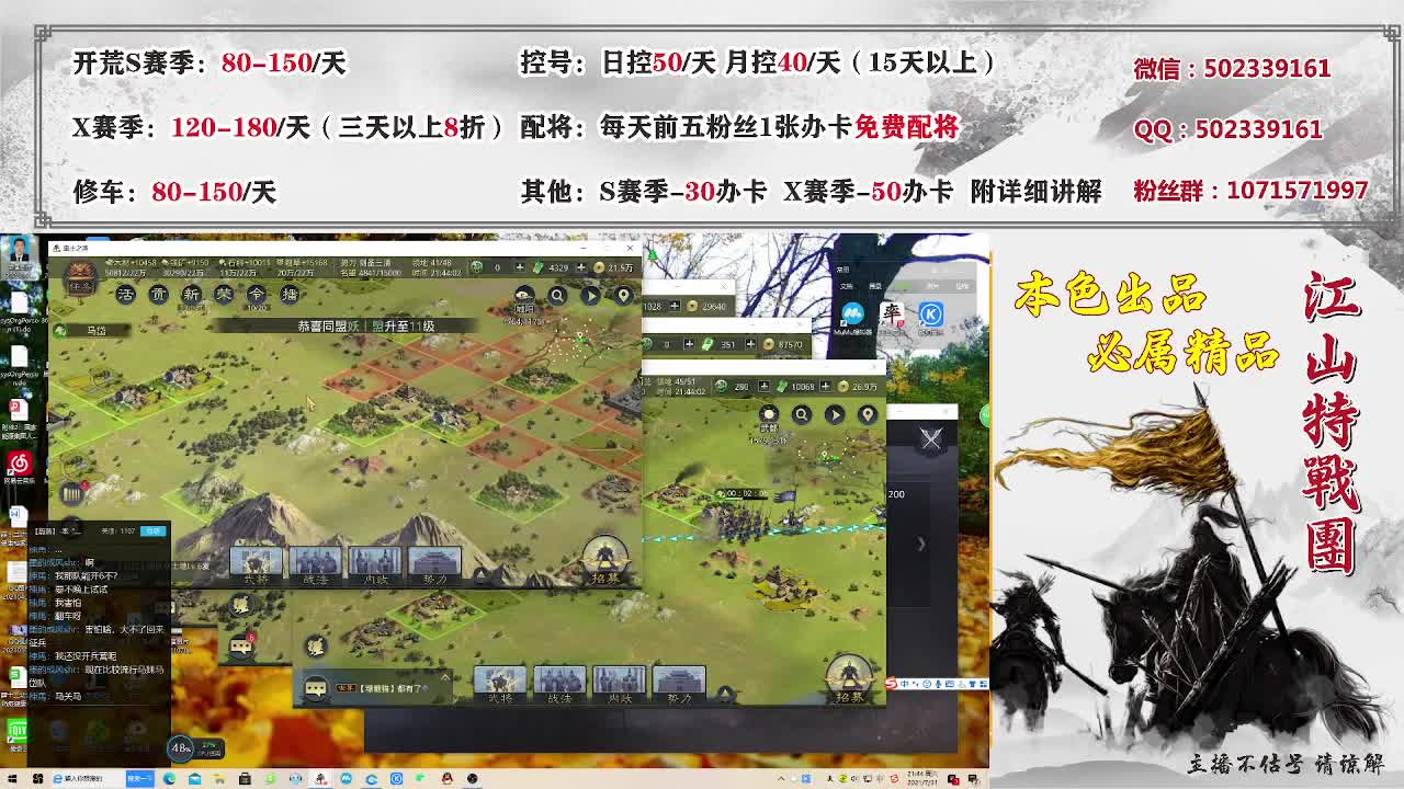 距离0.05km，接开荒 第3段