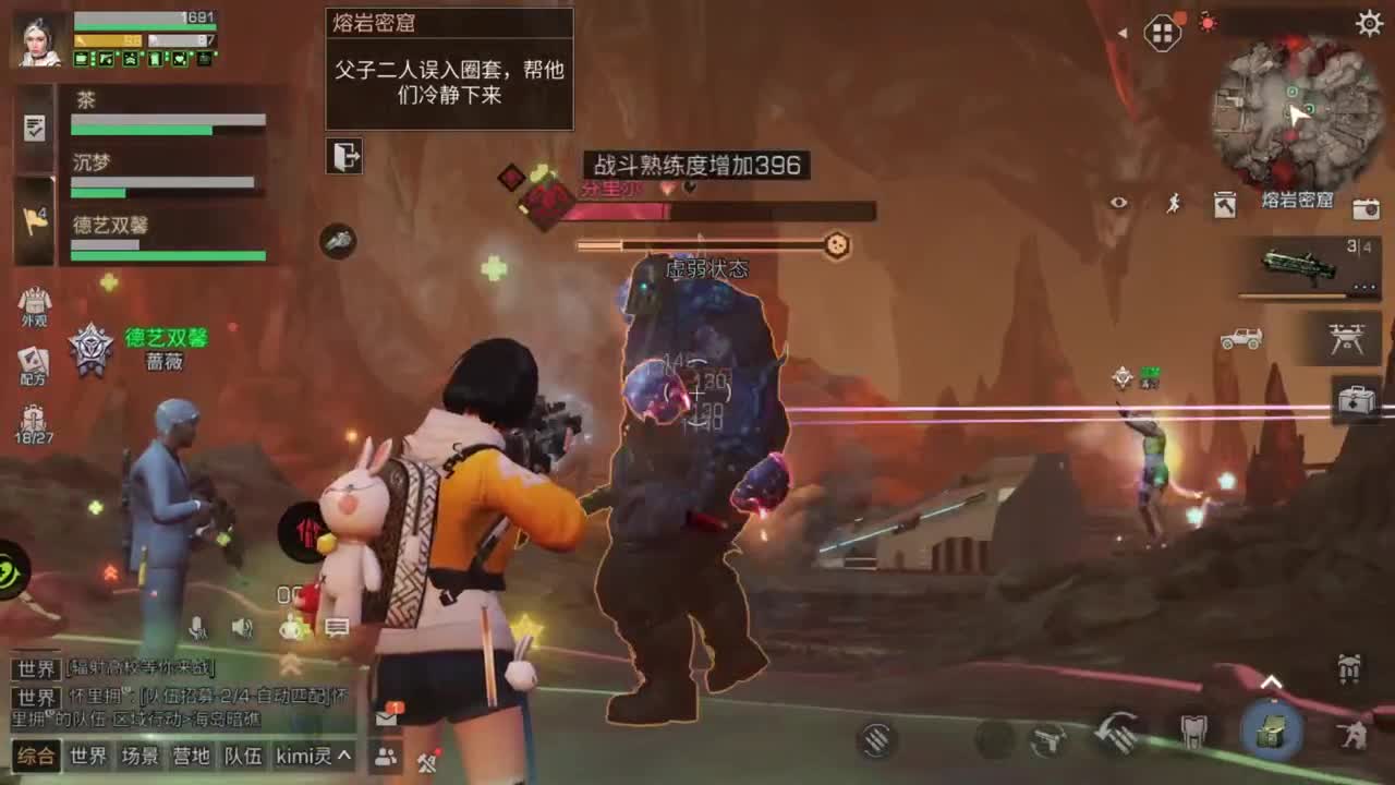 秋天快来了