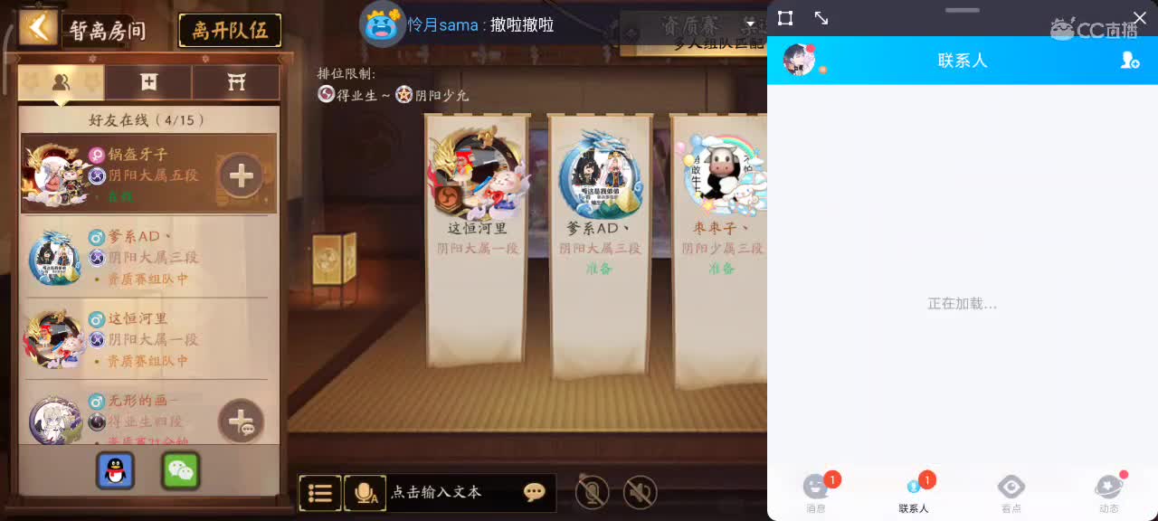 大允挨打 第2段