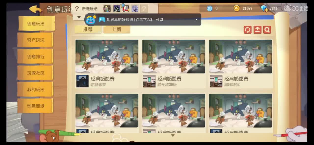 全民赛抽中了金羽毛！！