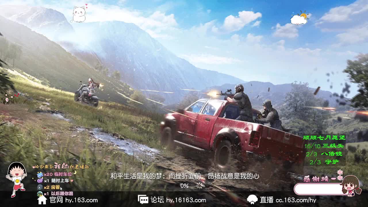 月底了。顾顾需要你~ 第1段
