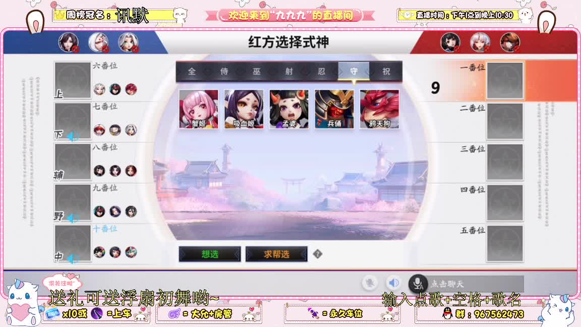 【宠粉】限时20胜挑战 第1段