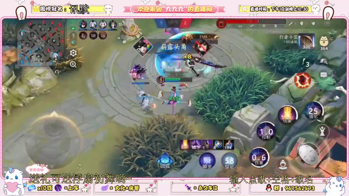 【宠粉】限时20胜挑战 第2段