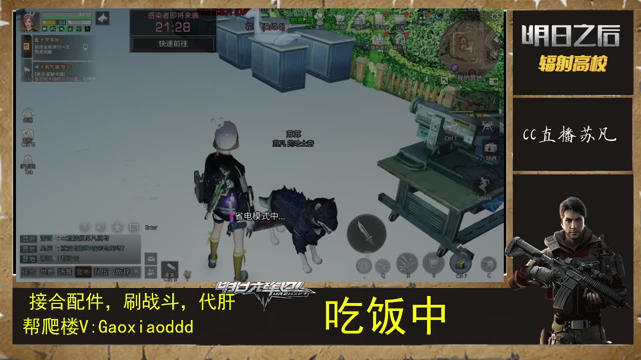 高校dd 第2段