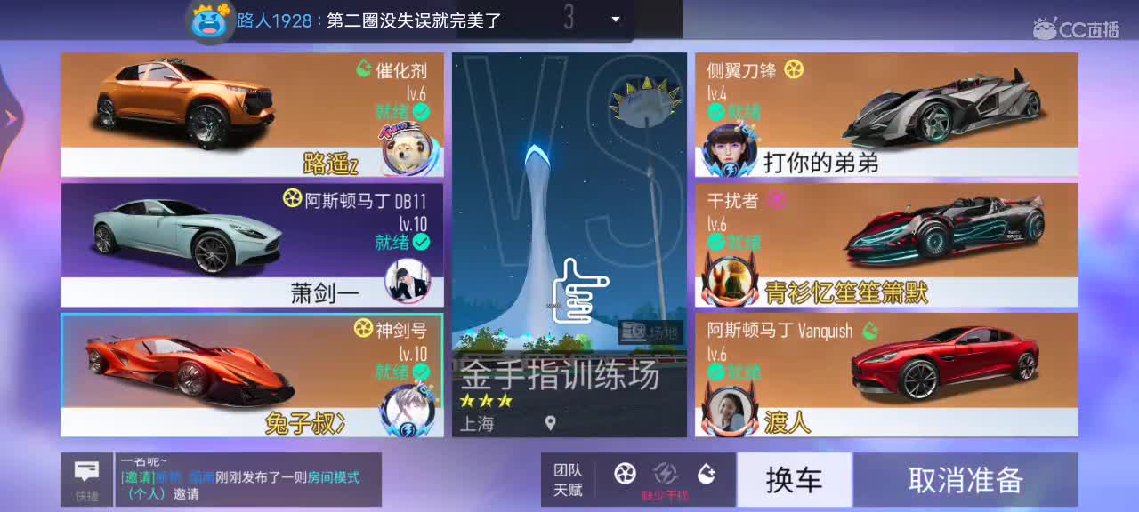 娱乐娱乐 第2段