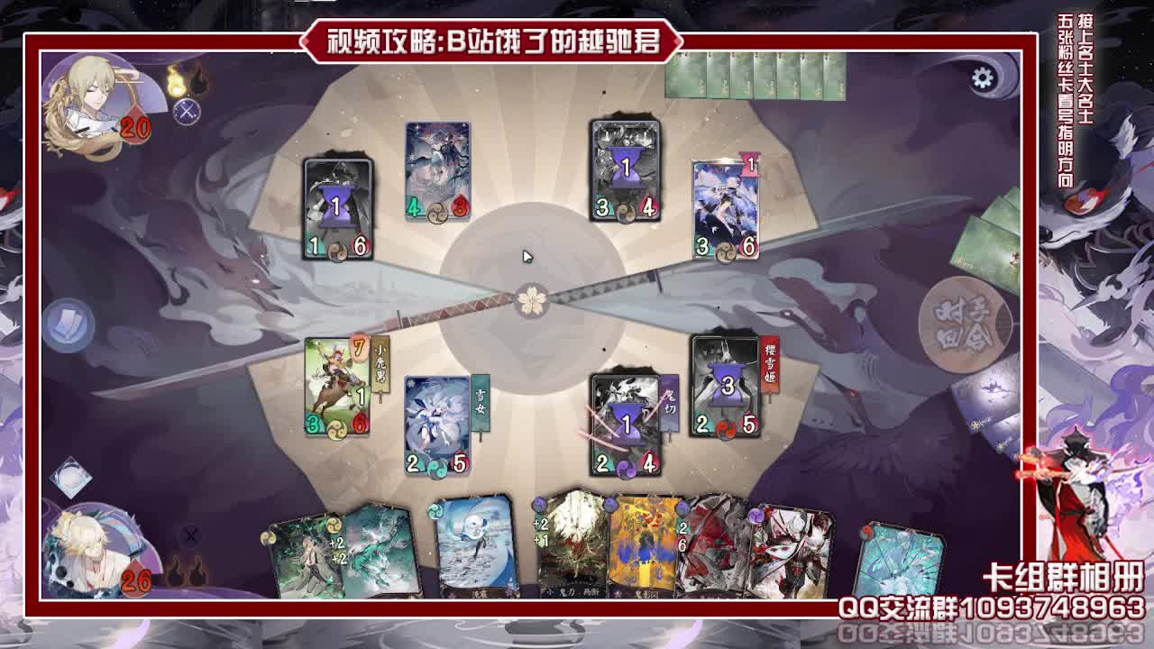 这个赛季最后抽奖，新赛季再开 第1段