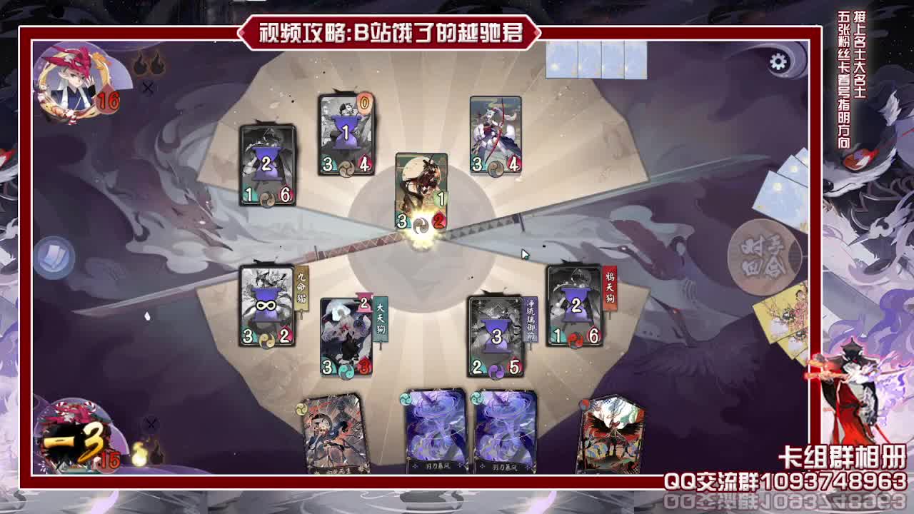 这个赛季最后抽奖，新赛季再开 第2段