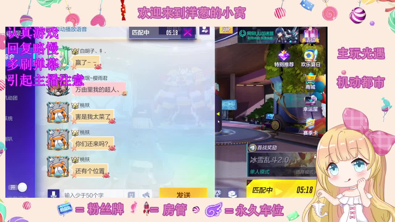 比心 第1段