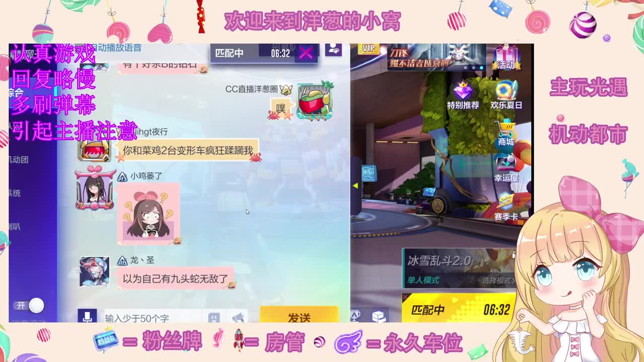 比心 第2段