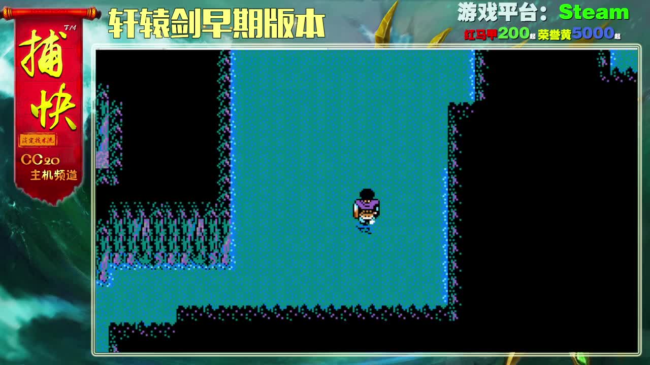 菜鸟捕快 第1段