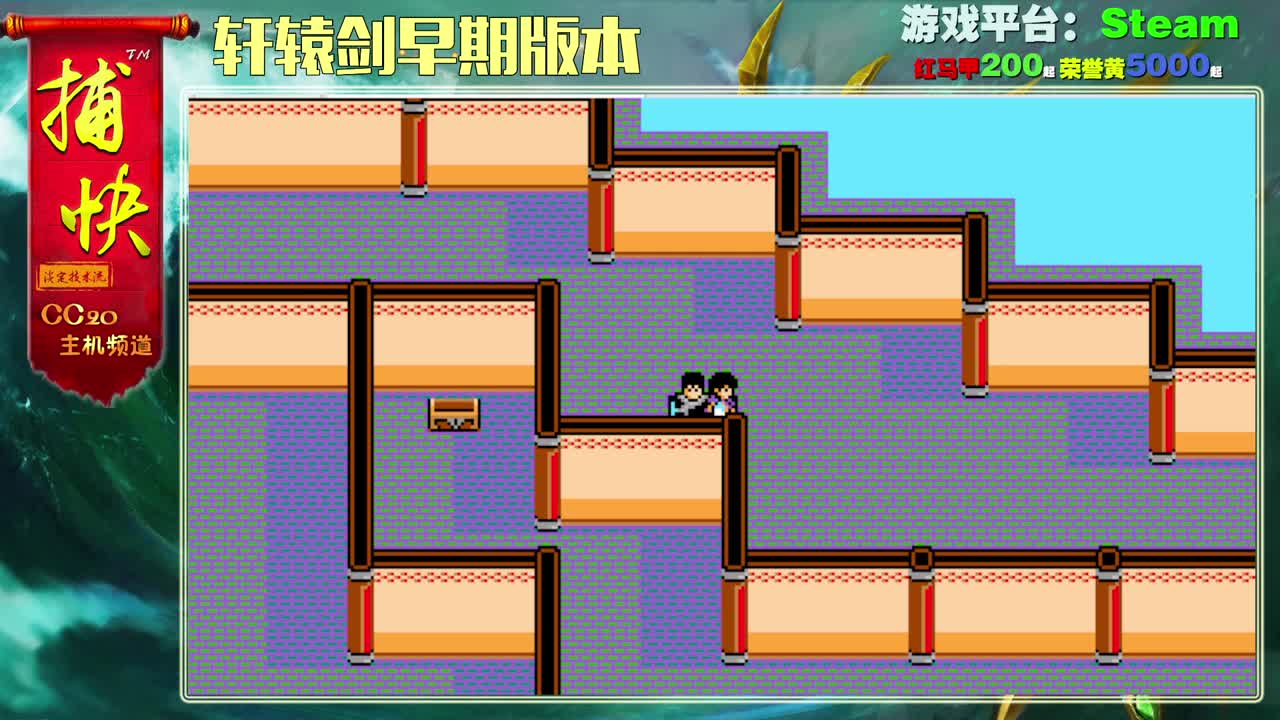 菜鸟捕快 第2段