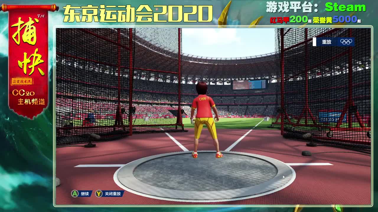 菜鸟捕快 第3段