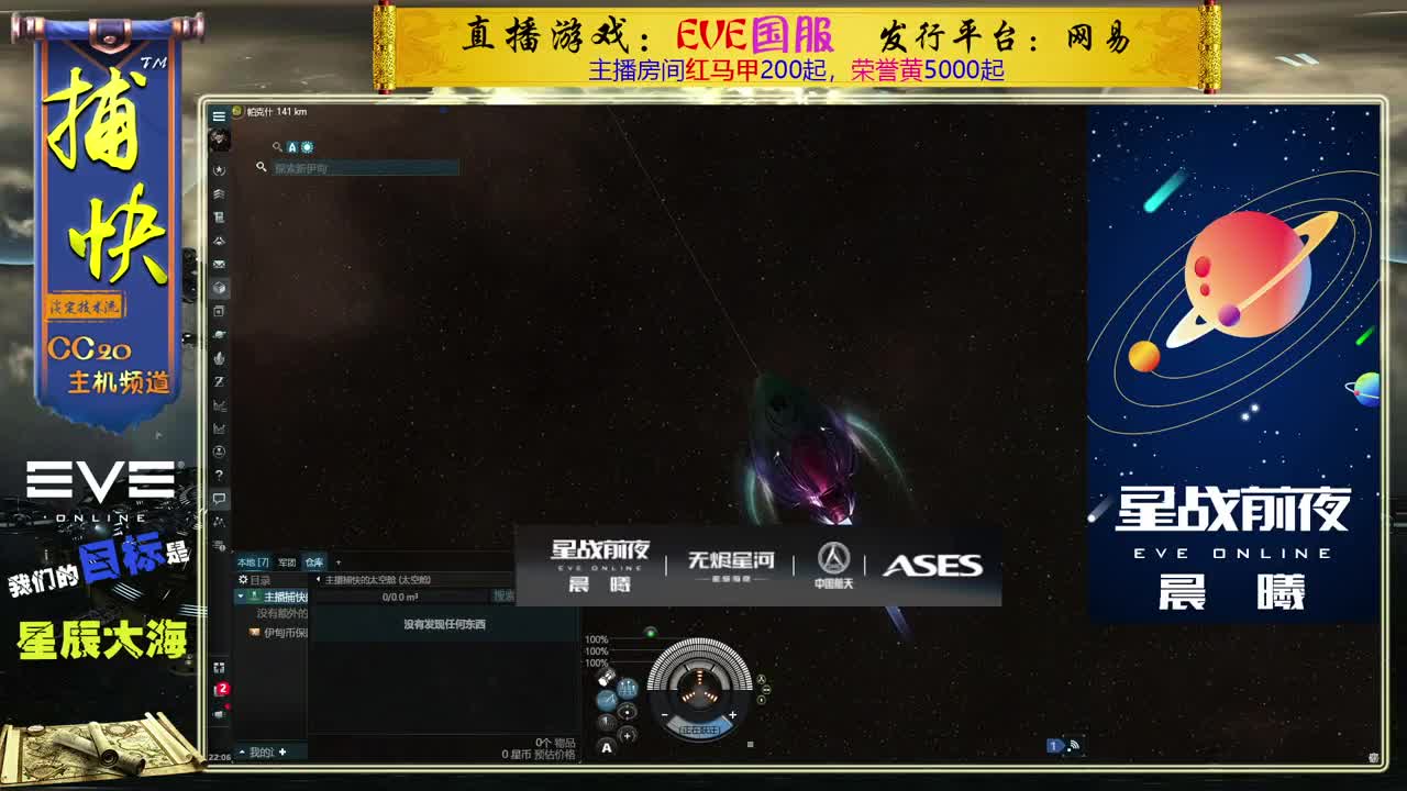 菜鸟捕快 第4段