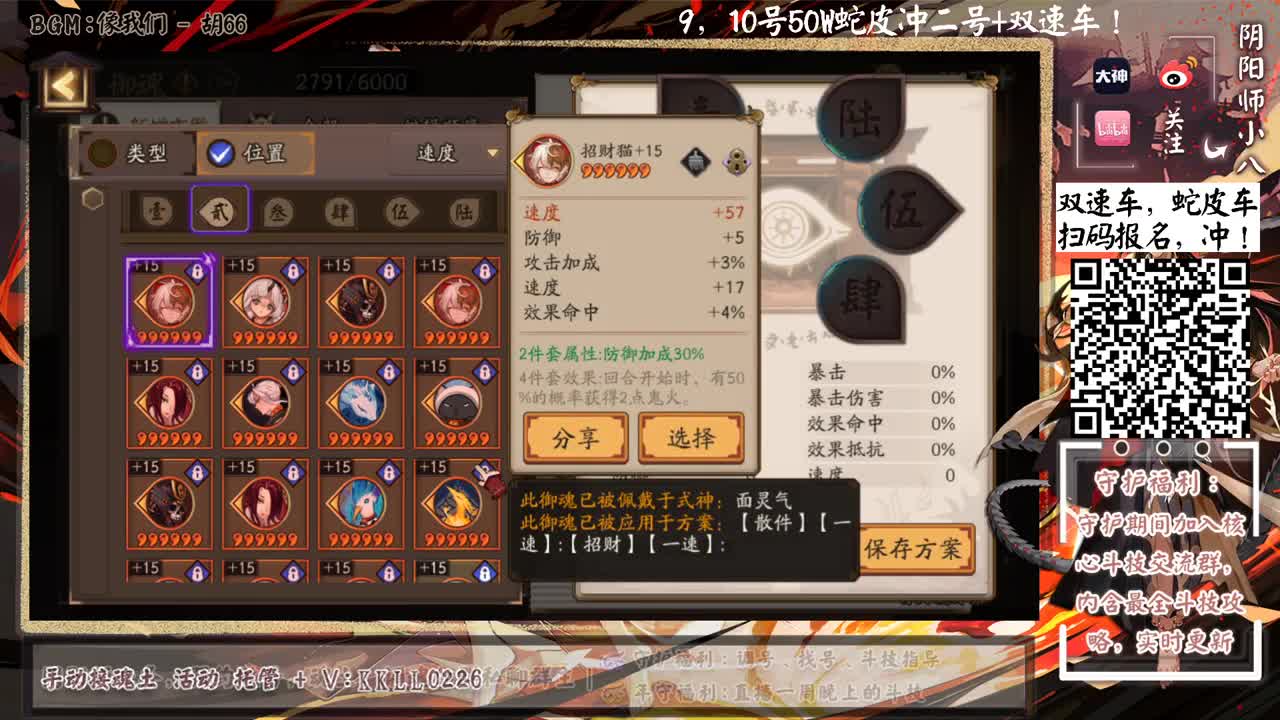 备战为崽，好好打斗技！ 第2段