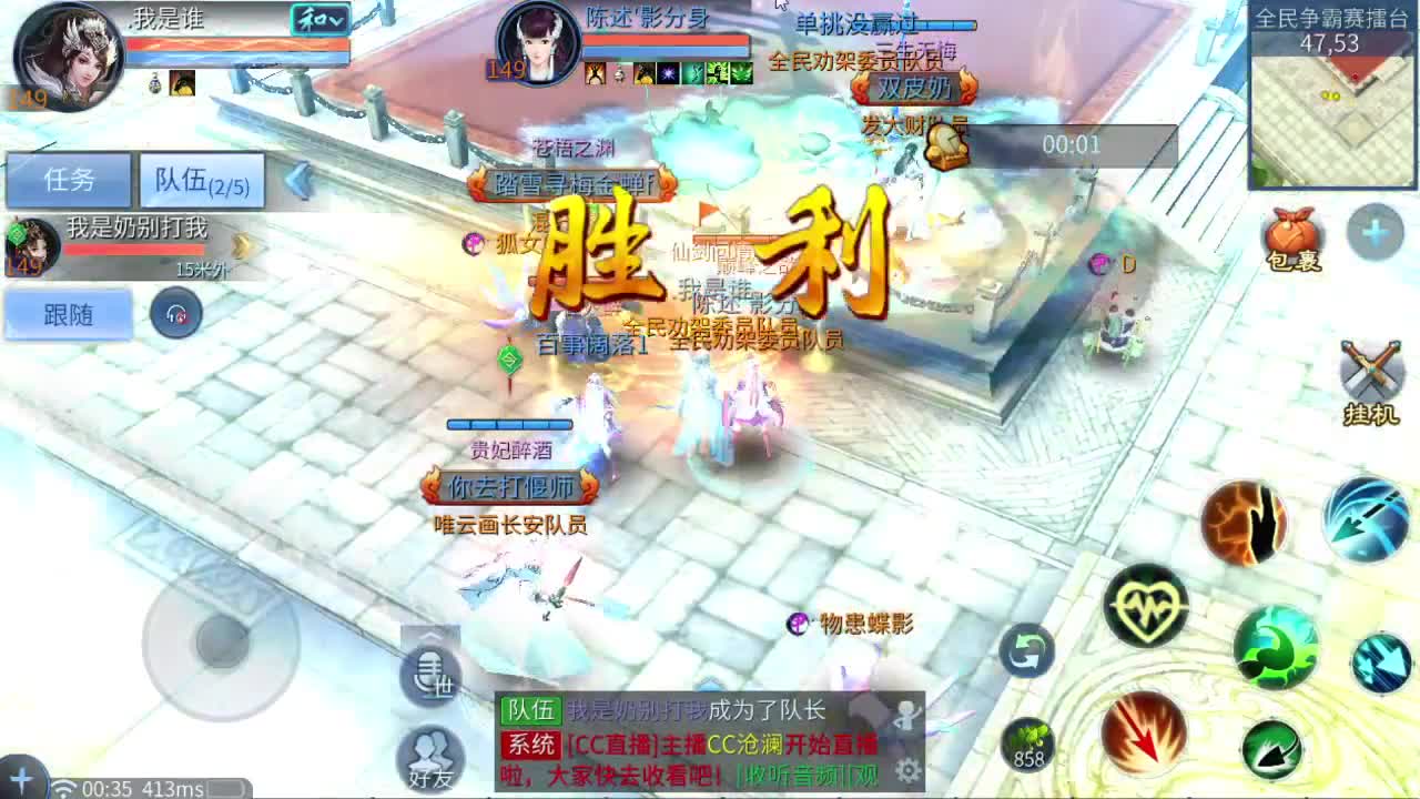 接打架夺魂 看号改号  接各种资源