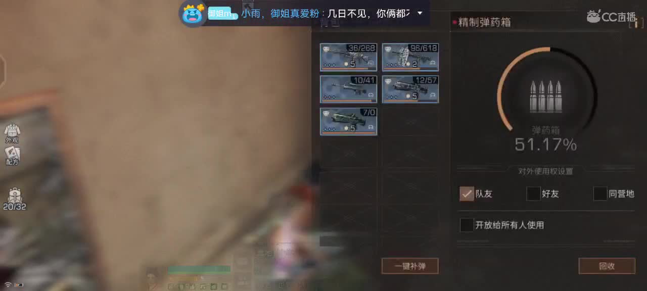 代跑安卓iOS。滴