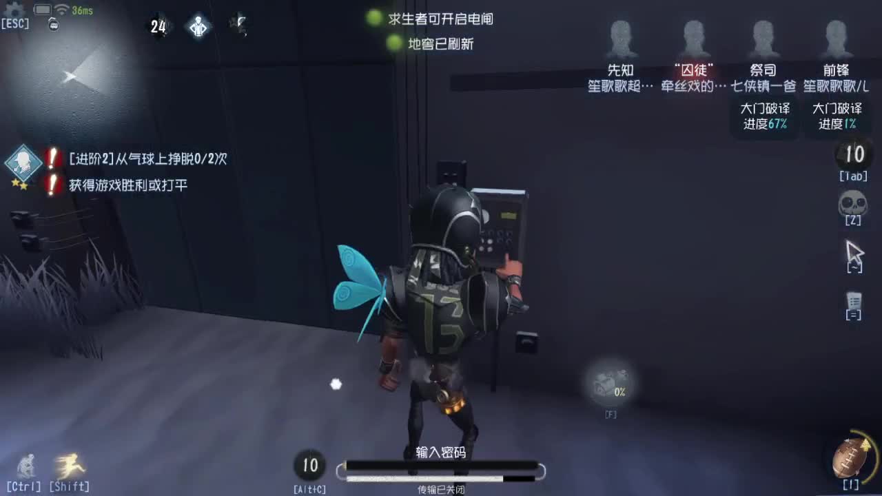 送四个迷路的孩子回家 第1段