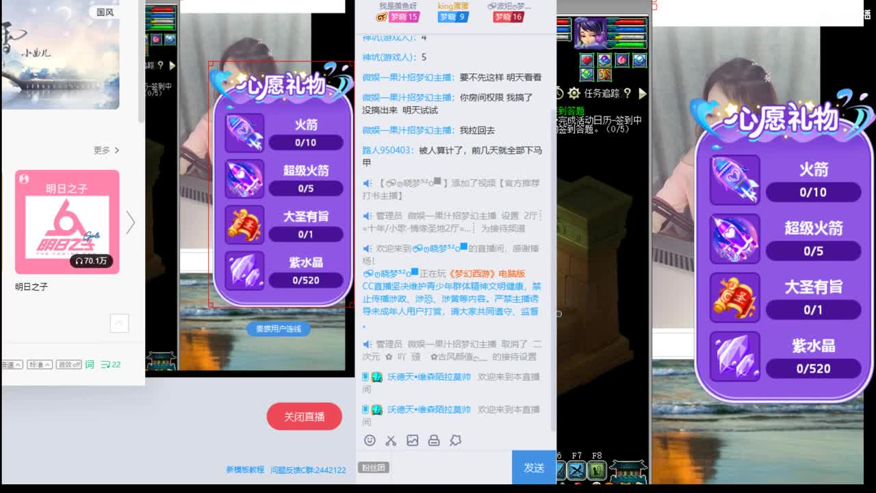 官方推荐打书主播 第1段