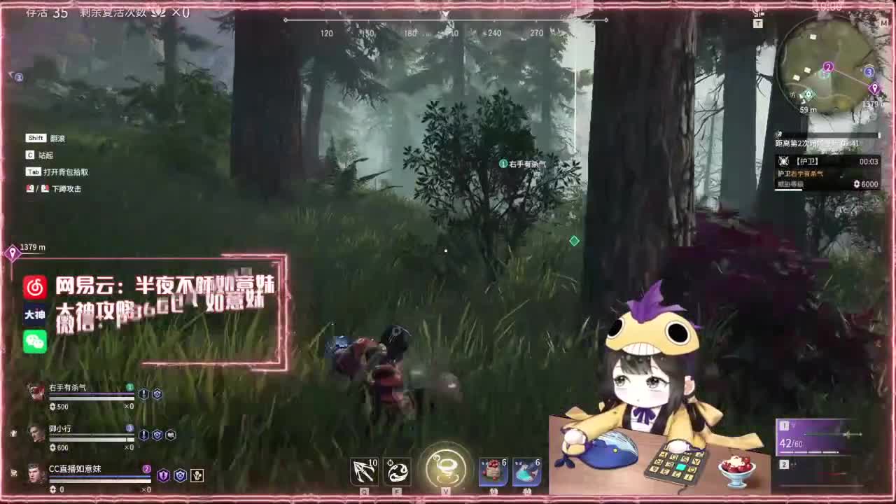 阔刀大力妹 全天接陪玩~ 第1段