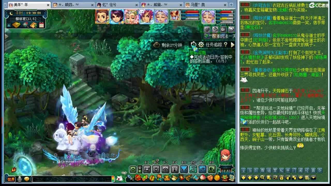 年内大乃招帮战剑会封系 第1段