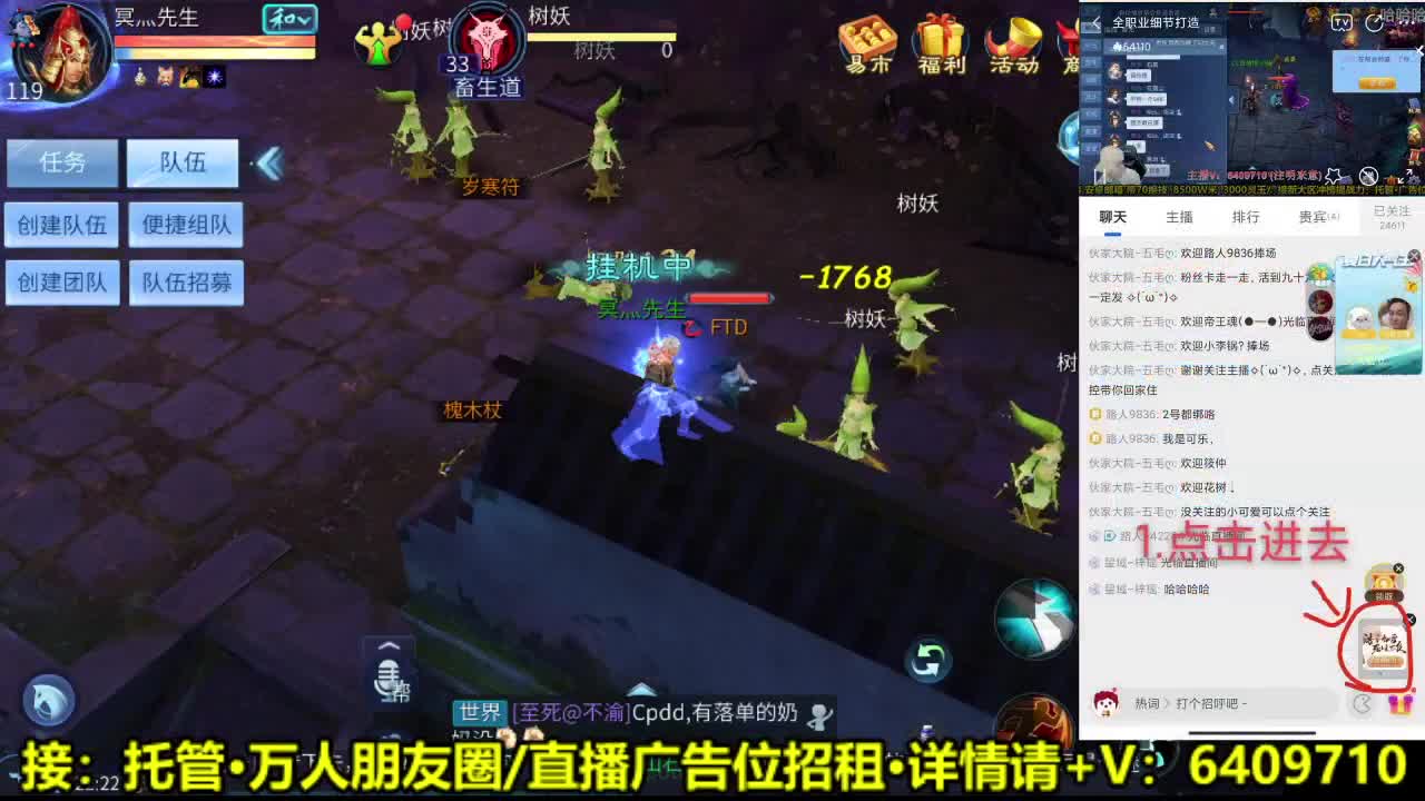 全职业细节打造-接托管·广告 第1段