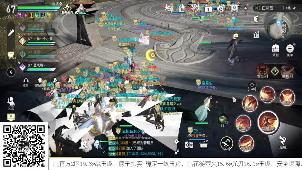 接全职业神耀王者 100星 接一单全托 接天谕一切资源 第1段