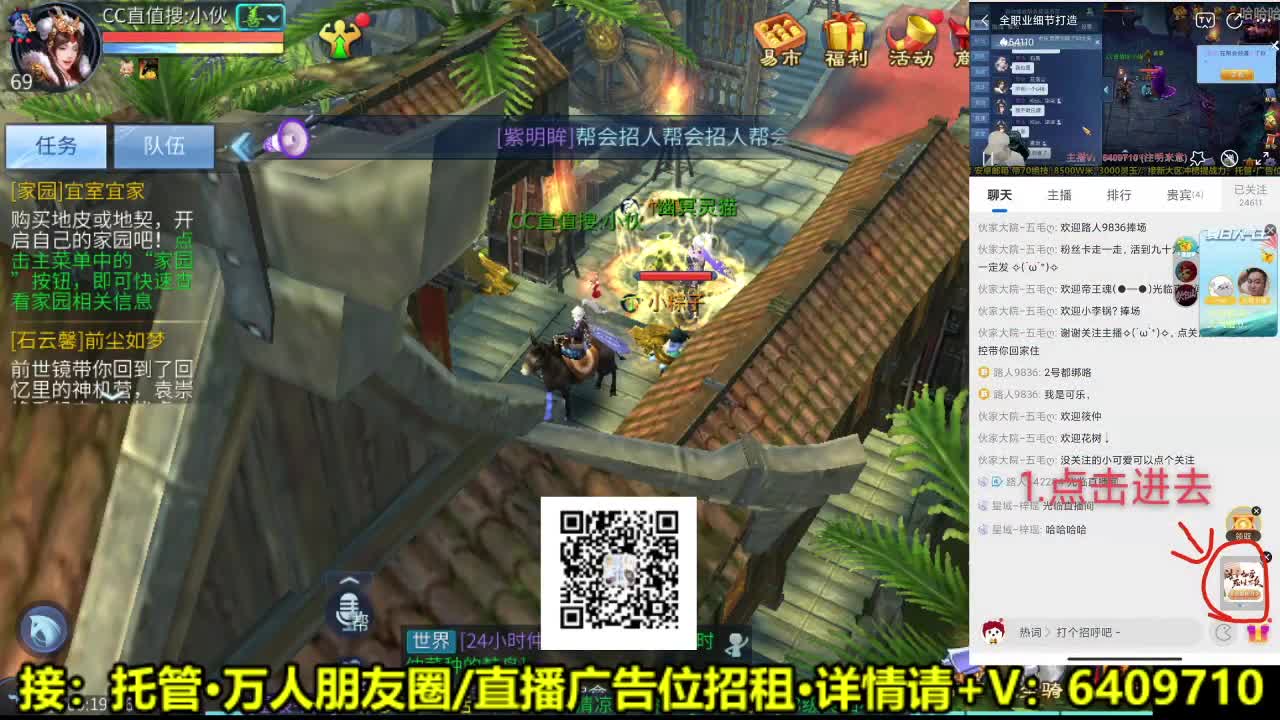 全职业细节打造-接托管·广告 第2段