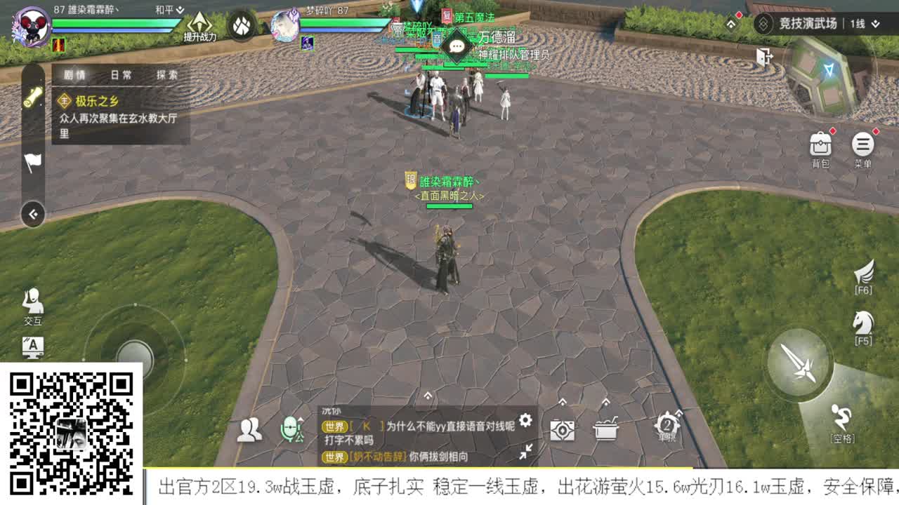 接全职业神耀王者 100星 接一单全托 接天谕一切资源 第2段