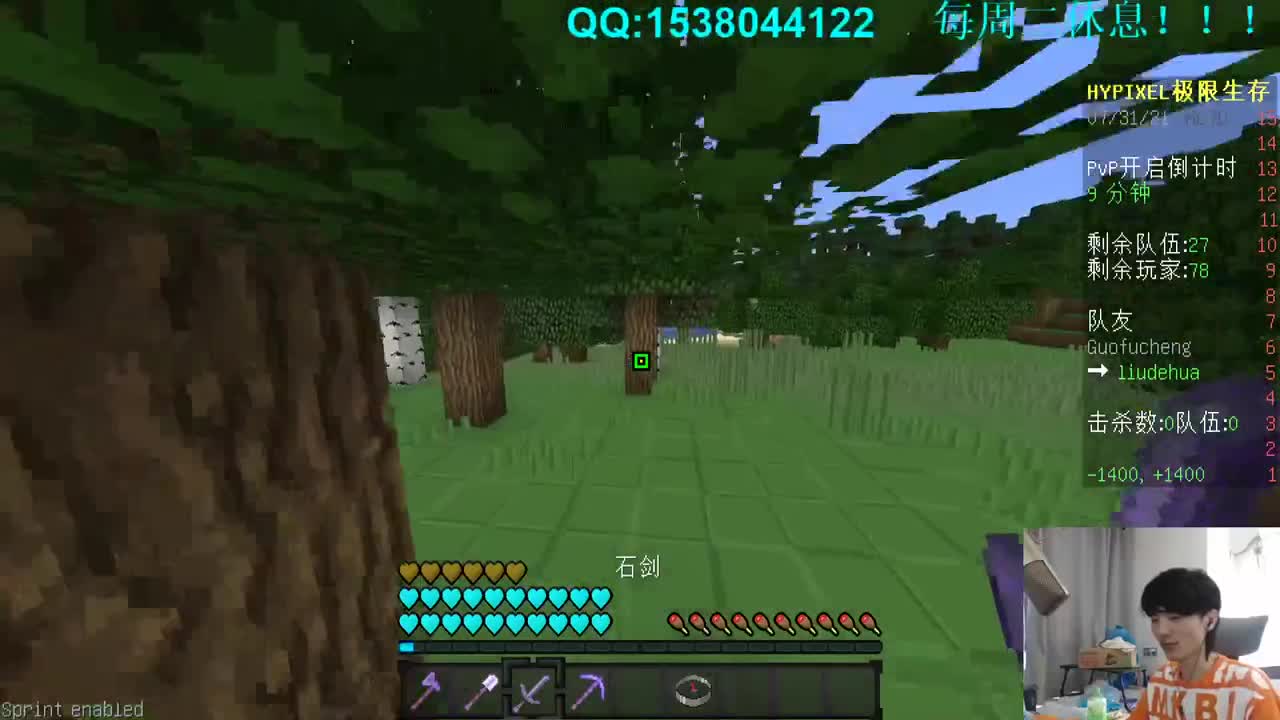 玩一玩！ 第1段