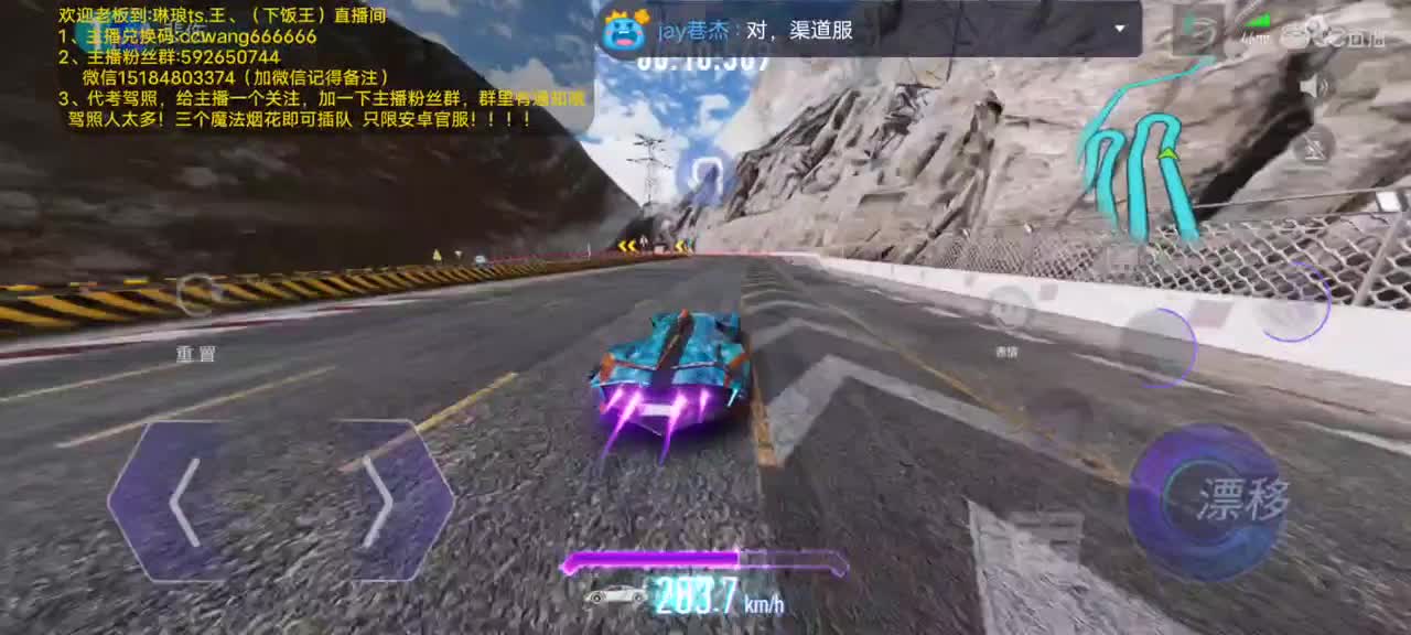 包天  代考   街头  称号 第1段