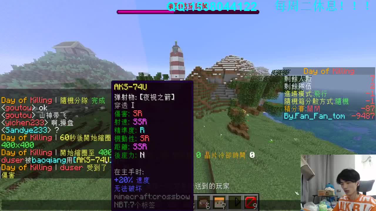 玩一玩！ 第2段