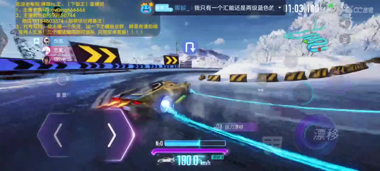 包天  代考   街头  称号 第2段